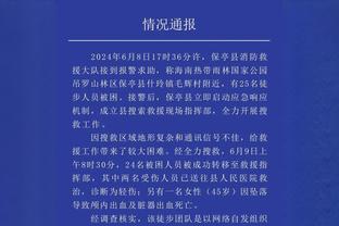 开云在线登录平台官网截图3